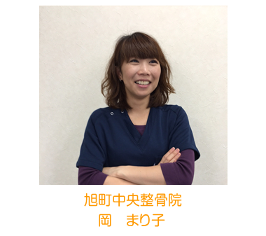 岡 まり子